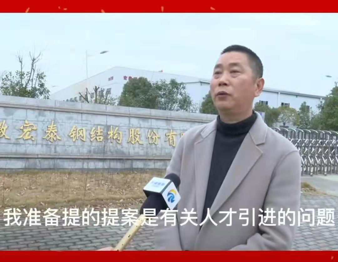 做強(qiáng)企業(yè)報家鄉(xiāng)，用心履職展風(fēng)采